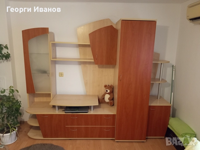 Холна секция 