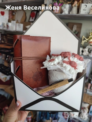 ПОДАРЪК ЗА ОСМИ МАРТ