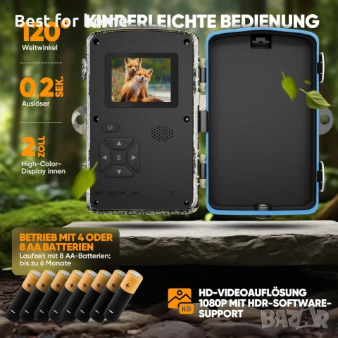 Камера за дива природа Adler Focus, 20MP Full HD с 32G карта памет, снимка 4 - Камери - 51147463