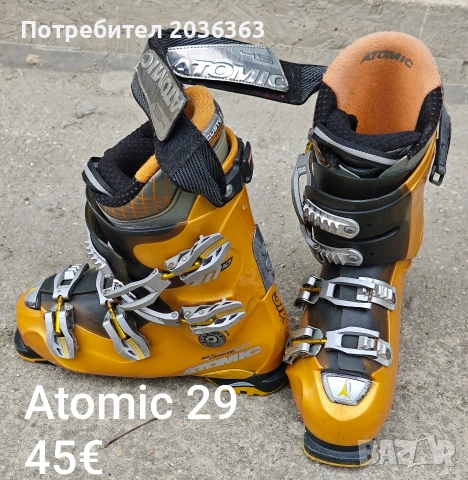 Ски обувки 28/28.5