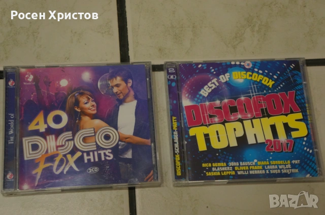 Оригинални CD двойни 