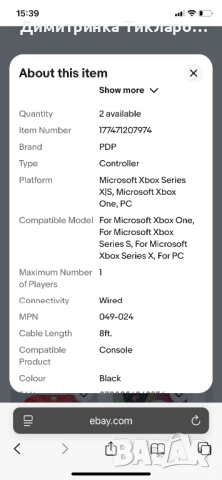 Контролер PDP Afterglow wave black XBOX, снимка 9 - Игри за Xbox - 52186632