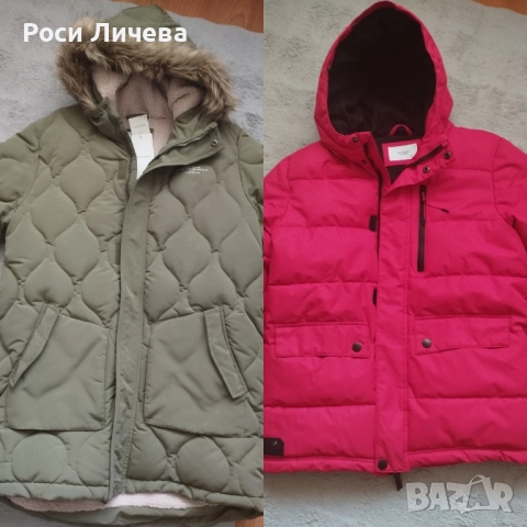 Зимни якета Reserve 