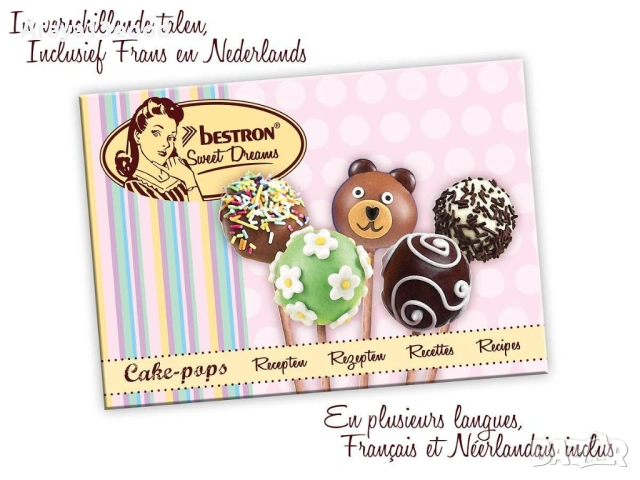 Уред за 12 броя понички Bestron DCPM12 / 700W, розов, снимка 5 - Други - 53827046