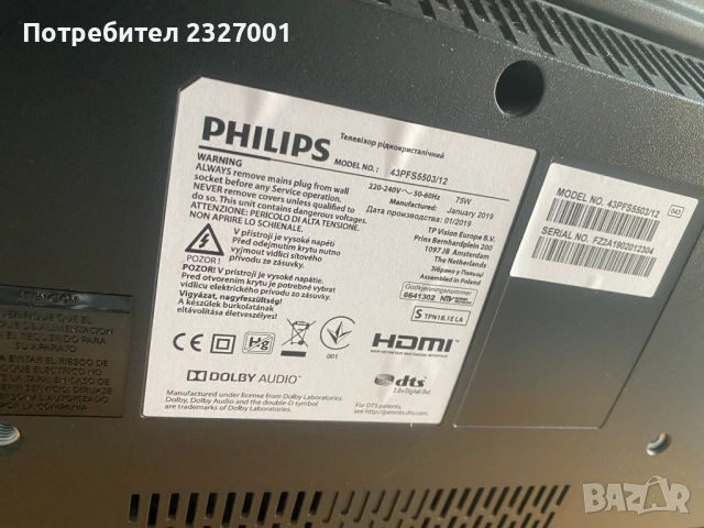 Main board 715G9287-C01-001-004Y , снимка 2 - Части и Платки - 54190609