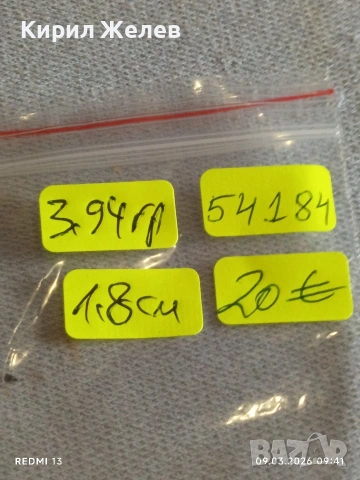 Екстравагантен сребърен пръстен Арт бижу майсторска ръчна изработка 54184, снимка 10 - Пръстени - 53762749