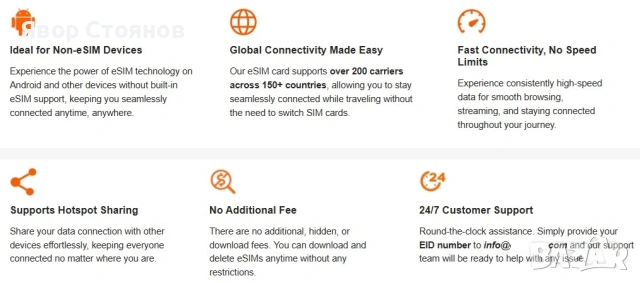 физическа Sim карта за ползване услуги на eSim , снимка 3 - Карти памет - 53051132