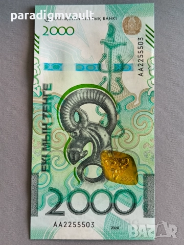 Банкнота - Казахстан - 2000 тенге UNC | 2024г., снимка 3 - Нумизматика и бонистика - 51774959