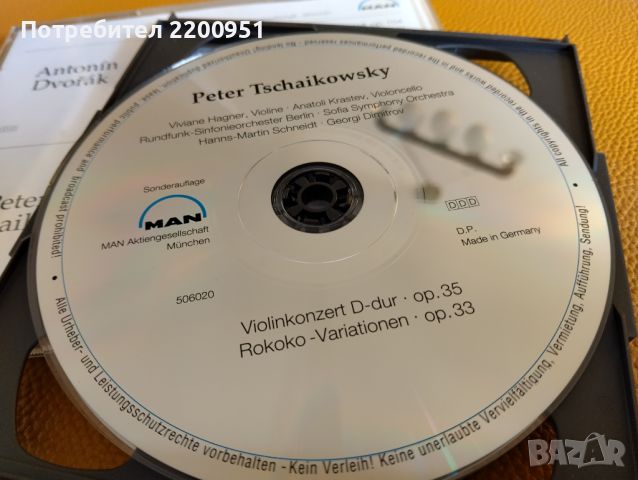 DVORJAK-TSCHAIKOWSKY, снимка 9 - CD дискове - 45504245