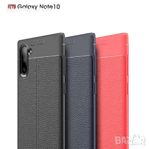Samsung Galaxy Note 10/Note10 Удароустойчив Litchi Skin Калъф и Протектор, снимка 9 - Калъфи, кейсове - 52817762
