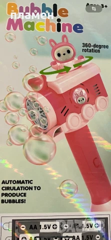 Лабубу пистолет за сапунени мехури