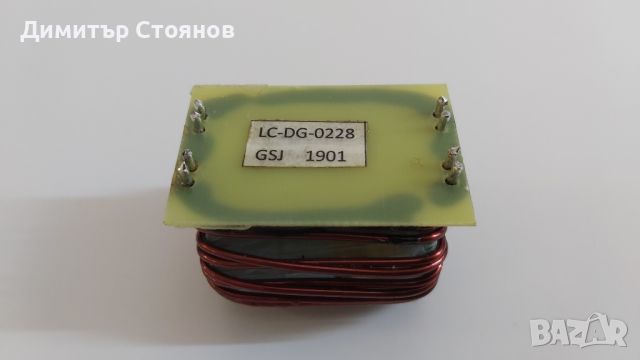 Продавам филтров дросел 4x1.3 mH, снимка 2 - Друга електроника - 45355573