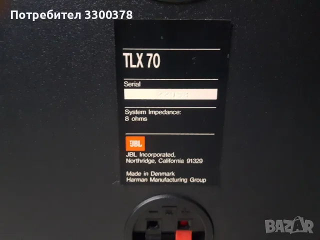 Тонколони  jbl  tlx 70, снимка 5 - Тонколони - 48976701