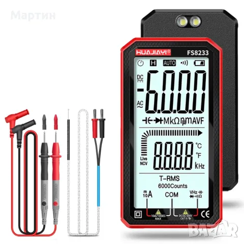 Digital Multimeter FS8233 мултиметър мултимер мултицет мултитестер, снимка 1 - Друга електроника - 48343400