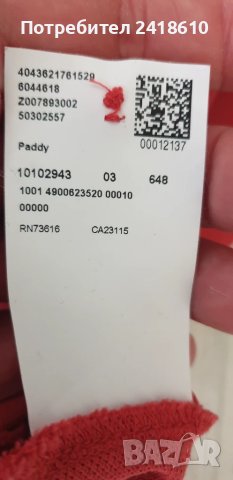 Hugo Boss Paddy Pique Cotton Regular Fit Mens Size L - XL ОРИГИНАЛНА Тениска!, снимка 12 - Тениски - 50861864