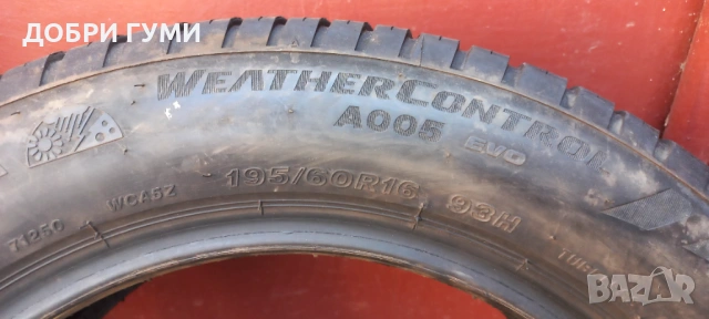 195 60 16 ВСЕСЕЗОННИ 2БР., снимка 8 - Гуми и джанти - 52636528