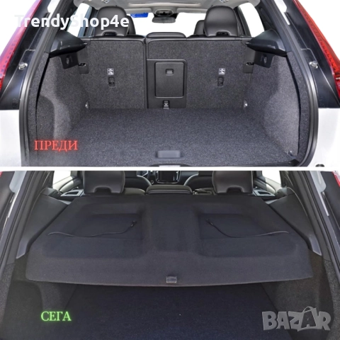 Кора за багажник на VOLVO XC40 2017 - 2024 (НОВА), снимка 2 - Аксесоари и консумативи - 51644110