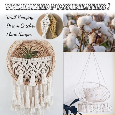 Памучен шнур / въже за макраме X001BZN7O7 4MM/200M HELLGRUN, снимка 6 - Гоблени - 50724126