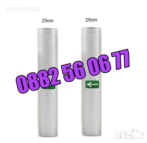 Ролки за вакуумиране на храна 5 м, пликове за вакуумиране, снимка 2 - Други - 51791593