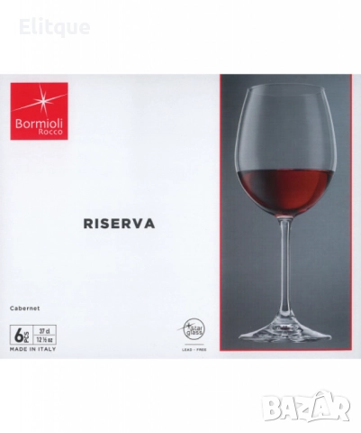 Комплект от 6 броя чаши за вино Bormioli Rocco Riserva, снимка 4 - Чаши - 52684592