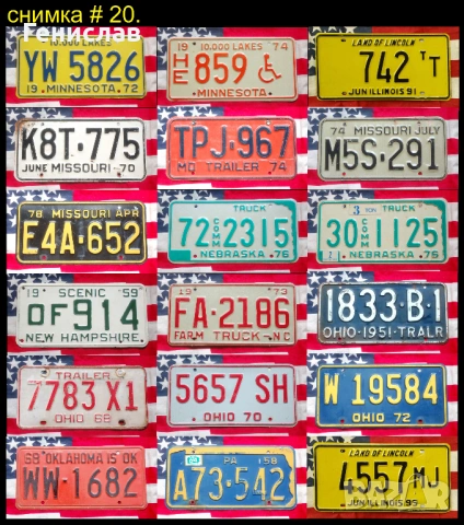  	Американски Автомобилни Регистрационни Номера Табели #4 USA , снимка 3 - Колекции - 53511898