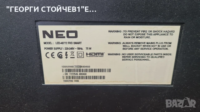 LED-40772 FHD SMART  17MB95M  17IPS71  VES400UNDS-2D-N02  LSC400M0-L01, снимка 4 - Части и Платки - 51007307