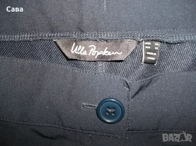 Бермуди ULLA POPKEN  дамски,7-8ХЛ