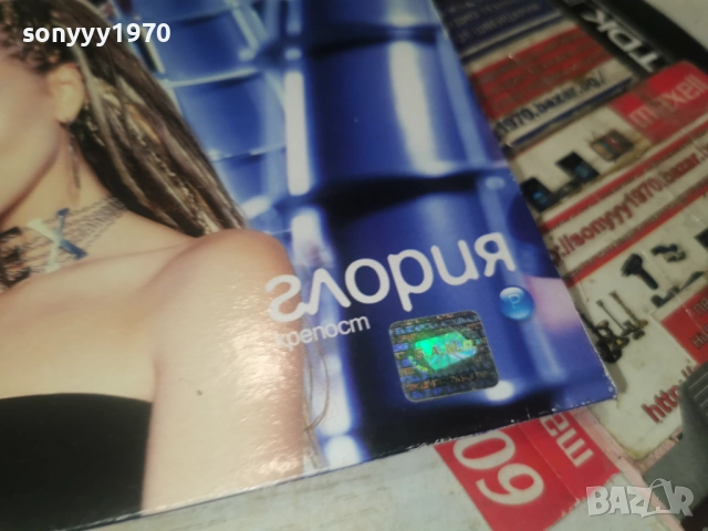 ГЛОРИЯ-ОПАКОВКА ЗА ЦД 0812251911, снимка 7 - CD дискове - 52695273
