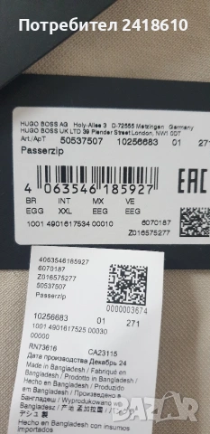 Hugo Boss Passerzip Pique Pima Cotton Slim Fit Mens Size 2XL НОВО! ОРИГИНАЛ Мъжка Тениска!, снимка 10 - Тениски - 53918058