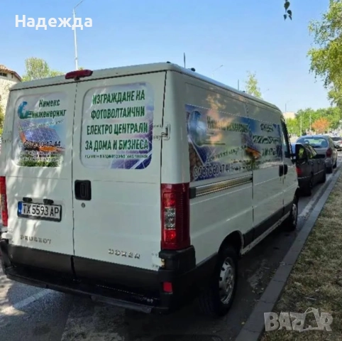 Микробус Peugeot Boxer, снимка 3 - Бусове и автобуси - 52419638