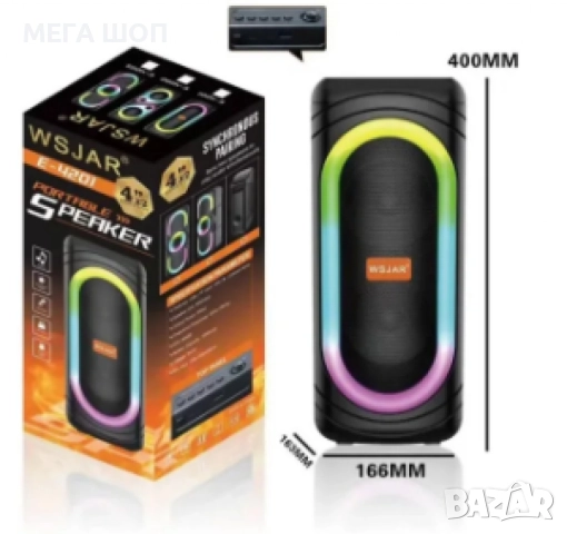 Тонколона с LED цветни светлини,WSJAR, снимка 2 - Тонколони - 52606908