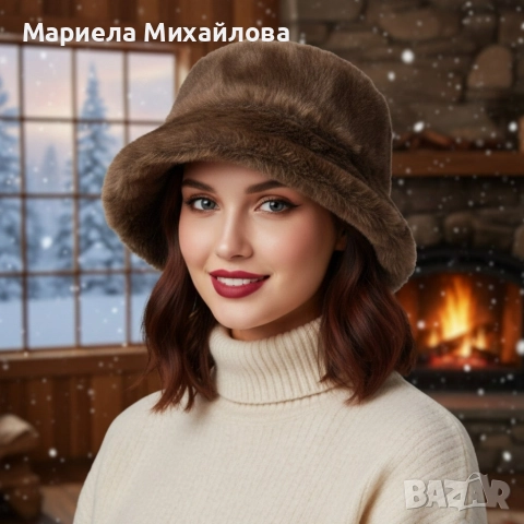 Дамска пухкава зимна шапка тип клош!, снимка 2 - Шапки - 52691686