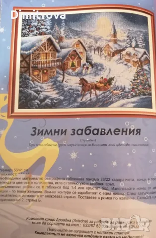 7 броя списание "Галерия Бродерия" от 2013 г. , снимка 7 - Списания и комикси - 48552771