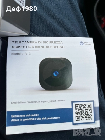 Мини камера за наблюдение , снимка 2 - Друга електроника - 52604647