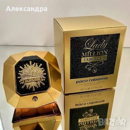  ОРИГИНАЛЕН Paco Rabanne Lady Million Fabulous Intense EDP – Ликвидация на магазин! 
