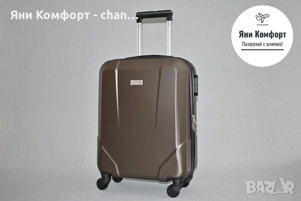 Най-продаваните твърди куфари за ръчен багаж Ryanair, Wizz Air от ABS 40/30/20 с 4 колелца, снимка 8 - Куфари - 46080211
