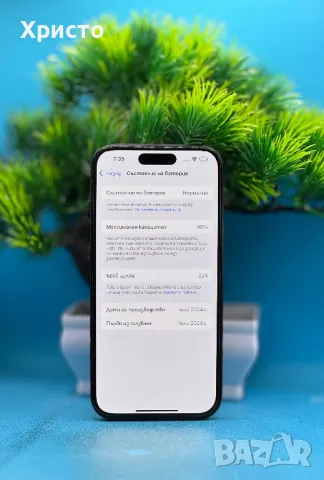 ГАРАНЦИОНЕН!!! Apple iPhone 15, 128GB, 5G, Black , снимка 4 - Apple iPhone - 49384156