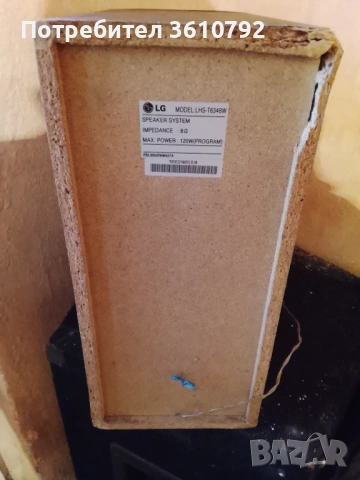 Бас каси , снимка 4 - Тонколони - 53668512