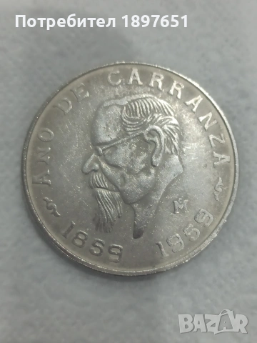 Сребърни монети , снимка 5 - Нумизматика и бонистика - 54071871