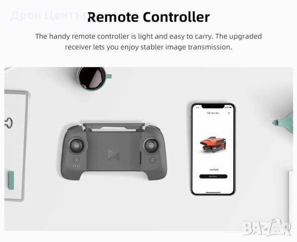 Промоция дрон Xiaomi Fimi MINI 3, с обхват 9 км, 32 минути, снимка 16 - Дронове и аксесоари - 46606130