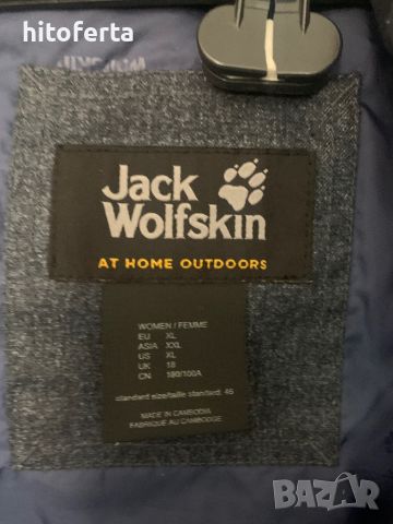 Продава се грейка jack Wolfskin - (пух)за жена ХL  размер, снимка 2 - Елеци - 45631064