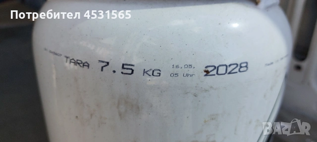 Газова бутилка подходяща за каравана или кемпер , снимка 6 - Газови котлони - 53798386