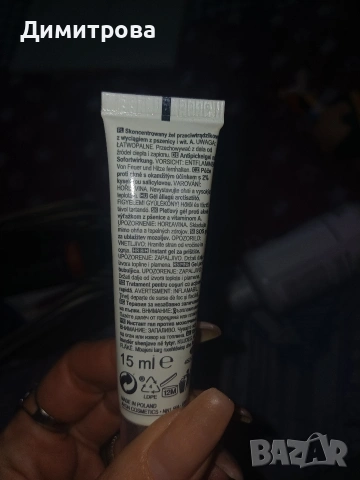 Козметични продукти , снимка 3 - Комплекти и лотове - 53377514