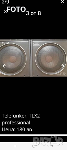 Telefunken TLX2, снимка 4 - Тонколони - 52827892