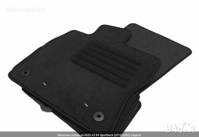 Мокетни стелки за AUDI А3 8V Sportback (2013-2020) 5 врати Petex