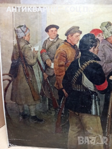 Соц Стара Картина На Ленин. , снимка 5 - Антикварни и старинни предмети - 52505679