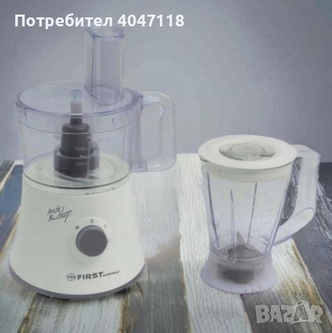 Кухненски робот , снимка 3 - Кухненски роботи - 46433100