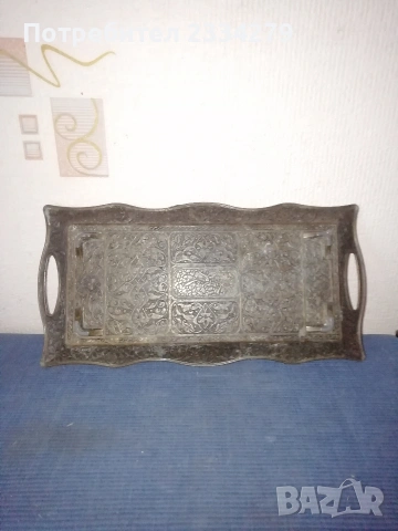 Антикварни подноси: дървен поднос интарзия, бронзов поднос, поднос метал и порцелан. . , снимка 5 - Антикварни и старинни предмети - 53662846