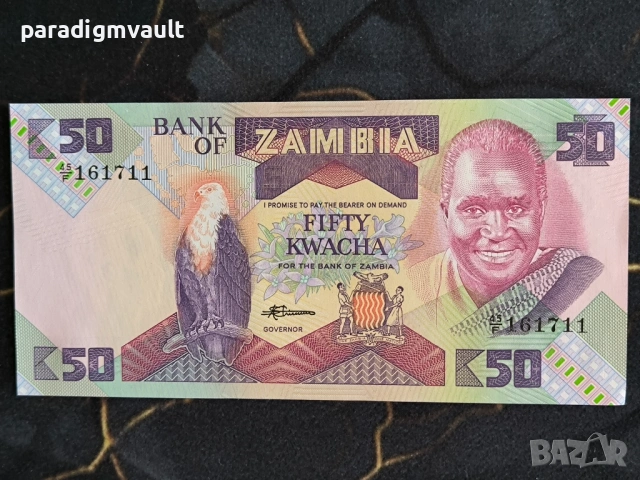 Банкнота - Замбия - 50 квача UNC | 1986 - 1987г.