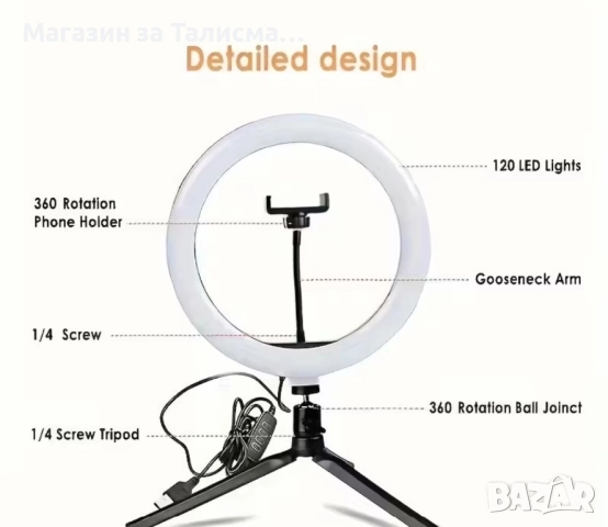 LED ринг лампа 26 см с триножник и държач за телефон, снимка 6 - Обективи и филтри - 52716909